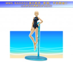 Naked Flesh (School Swimsuit, Type Navy Blue, 2), Busou Shinki, Konami, Action/Dolls, 1/1
