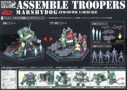 ATM-09-WR Marshydog (Actic Gear Votoms Tactical Mission), Soukou Kihei VOTOMS, Takara Tomy, Action/Dolls, 1/48