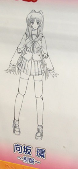 Kousaka Tamaki (School Uniform), To Heart 2, Griffon Enterprises, Action/Dolls