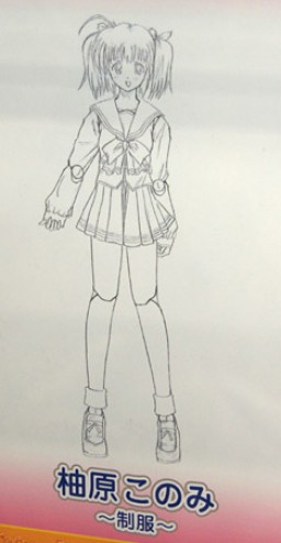 Yuzuhara Konomi (School Uniform), To Heart 2, Griffon Enterprises, Action/Dolls
