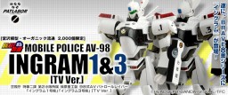 AV-98 Ingram 1, AV-98 Ingram 3 (TV), Kidou Keisatsu Patlabor, CM's Corporation, Action/Dolls