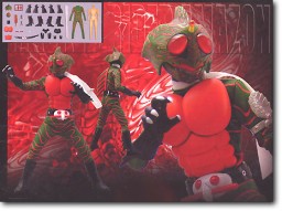 Kamen Rider Amazon (Hyper Hero Late Type), Kamen Rider Amazon, Ohtsuka Kikaku, Action/Dolls, 1/10