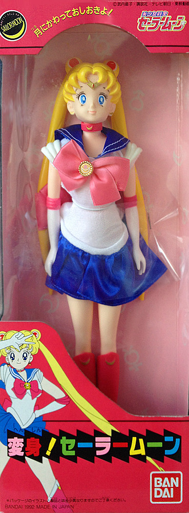 Sailor Moon (Henshin Sailor Moon Doll), Bishoujo Senshi Sailor Moon, Bandai, Action/Dolls