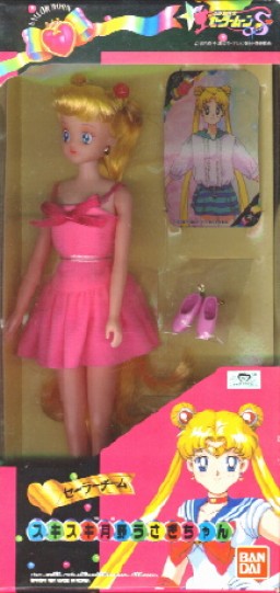 Tsukino Usagi (Suki Suki), Bishoujo Senshi Sailor Moon, Bandai, Action/Dolls