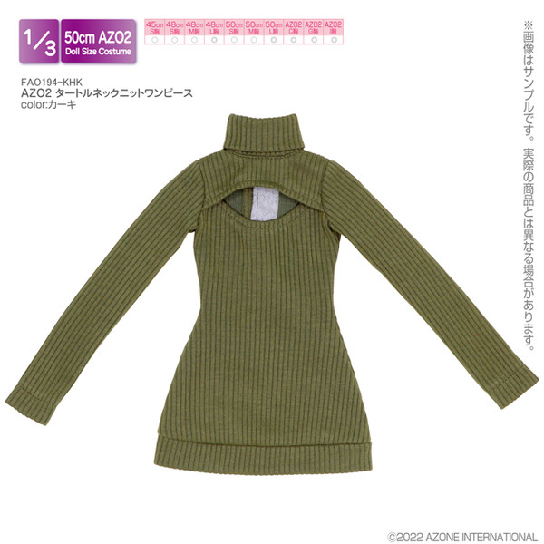 AZO2 Turtleneck Knit One-piece (Khaki), Azone, Accessories, 1/3, 4573199927541