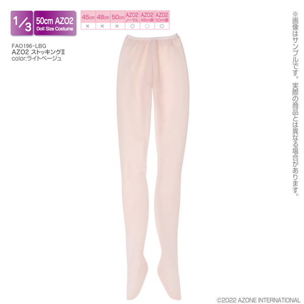 AZO2 Stocking 2 (Light Beige), Azone, Accessories, 1/3, 4573199927596