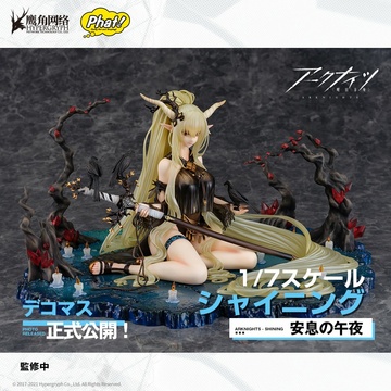 Shining (Shizukanaru Tsukiyo), Arknights, Phat Company, Pre-Painted, 1/7