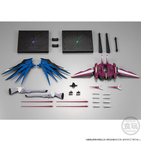 Freedom Gundam & Justice Gundam Option Parts Set, Kidou Senshi Gundam SEED, Bandai, Accessories