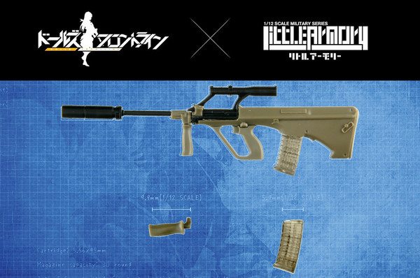 Girls' Frontline AUG, Girls Frontline, Tomytec, Accessories, 1/12, 4543736317111