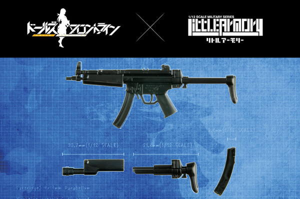 Girls' Frontline Gr MP5, Girls Frontline, Tomytec, Accessories, 1/12, 4543736317128