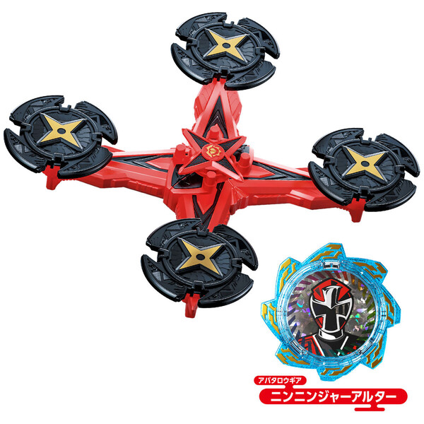 Ninninger Alter, Avataro Sentai Donbrothers, Bandai, Accessories, 4549660744313