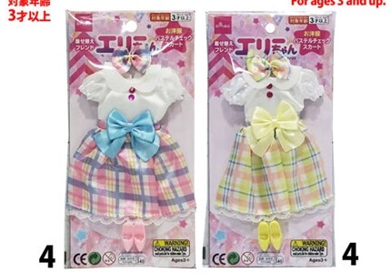 Pastel Check Skirt (Yellow), Daiso, Accessories