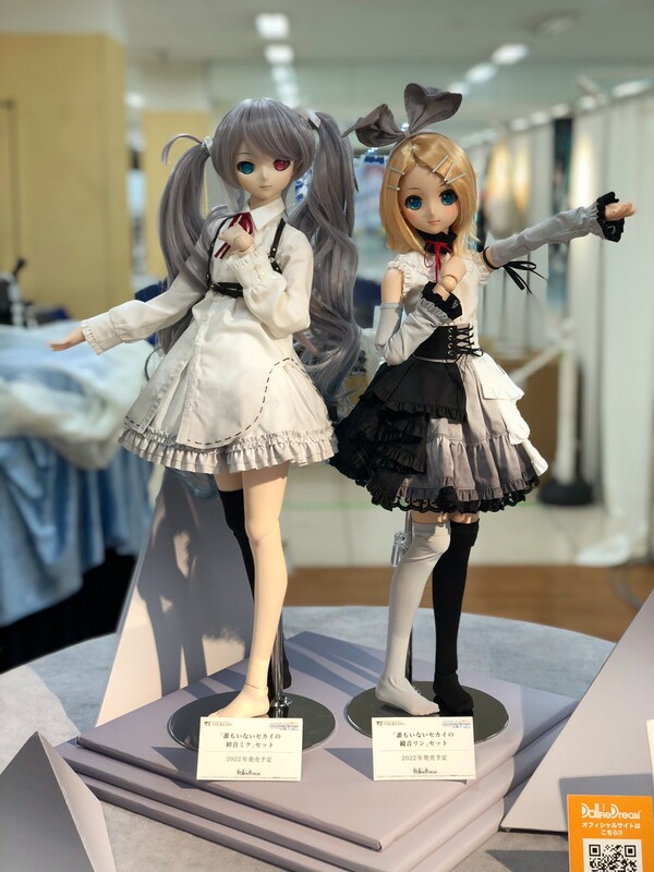 Kagamine Rin (Lonely Sekai), Project Sekai: Colorful Stage! Feat. Hatsune Miku, Volks, Accessories
