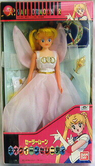 Neo Queen Serenity, Bishoujo Senshi Sailor Moon R, Bandai, Action/Dolls