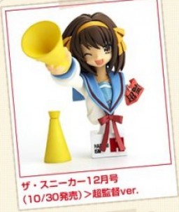 Suzumiya Haruhi, Suzumiya Haruhi No Yuuutsu, Kaiyodo, Action/Dolls, 1/10