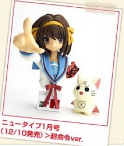 Suzumiya Haruhi, Suzumiya Haruhi No Yuuutsu, Kaiyodo, Action/Dolls, 1/10