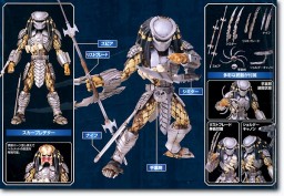 Scar Predator (Microman), Alien Vs Predator, Takara, Action/Dolls