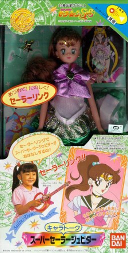 Super Sailor Jupiter (Sailormoon SuperS CharaTalk Crystal Power), Bishoujo Senshi Sailor Moon, Bandai, Action/Dolls