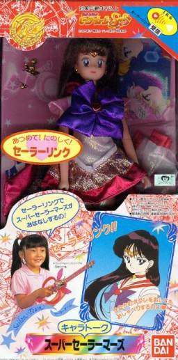 Super Sailor Mars (Sailormoon SuperS CharaTalk Crystal Power), Bishoujo Senshi Sailor Moon, Bandai, Action/Dolls