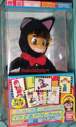 Norimaki Arale (Cat), Dr Slump, Bandai, Action/Dolls