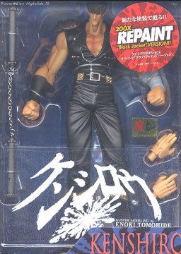 Kenshirou (Black), Hokuto No Ken, Kaiyodo, Action/Dolls