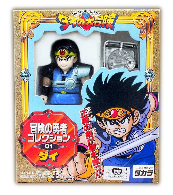 Dai, Dragon Quest: Dai No Daibouken, Takara, Action/Dolls