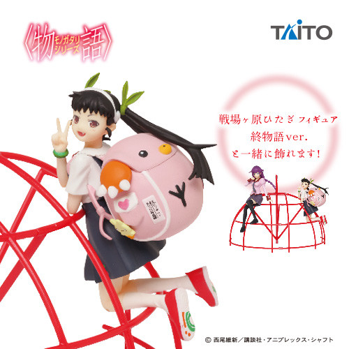 Hachikuji Mayoi (Owarimonogatari), Monogatari Series, Taito, Pre-Painted