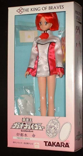Utsugi Mikoto, Yuusha Ou GaoGaiGar, Takara, Action/Dolls