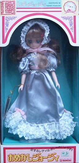 Georgie (Omekashi Georgie), Lady Georgie, Bandai, Action/Dolls
