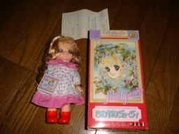 Georgie, Lady Georgie, Bandai, Action/Dolls