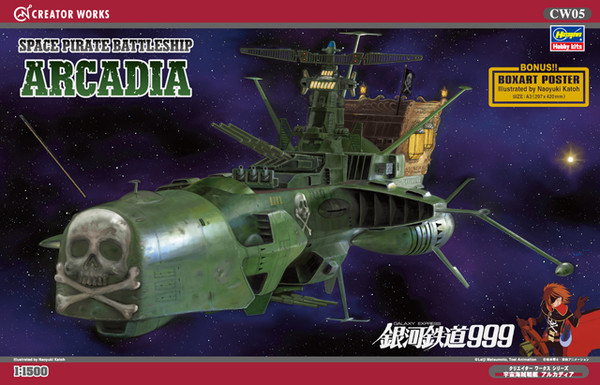 Space Pirate Battleship Arcadia, Ginga Tetsudou 999, Hasegawa, Model Kit, 1/1500