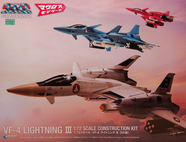 VF-4 Lightning III, VF-4G Lightning III (Maximillian Jenius Custom), VF-4G Lightning III (Milia Fallyna Jenius Custom), VF-4G Lightning III (Roy Focker Custom) (DX), Choujikuu Yousai Macross: Flash Back 2012, Wave, Model Kit, 1/72