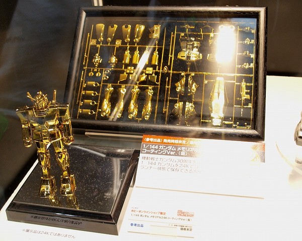 RX-78-2 Gundam (Memorial 24K Coating), Kidou Senshi Gundam, Bandai, Model Kit, 1/144