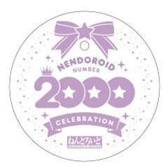 2000 Celebration Base (Purple), Good Smile Company, Accessories