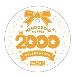 2000 Celebration Base (Orange), Good Smile Company, Accessories