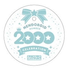 2000 Celebration Base (Blue), Good Smile Company, Accessories